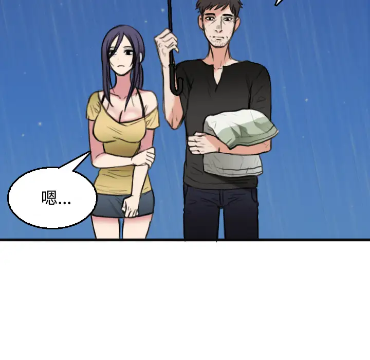 炼狱鬼岛第19话