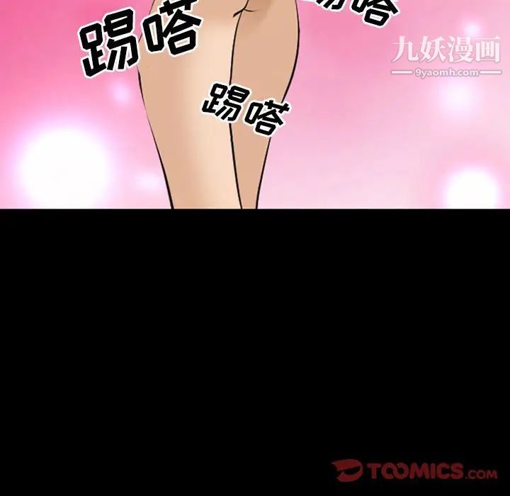 委託人第61话-最终话(完结)