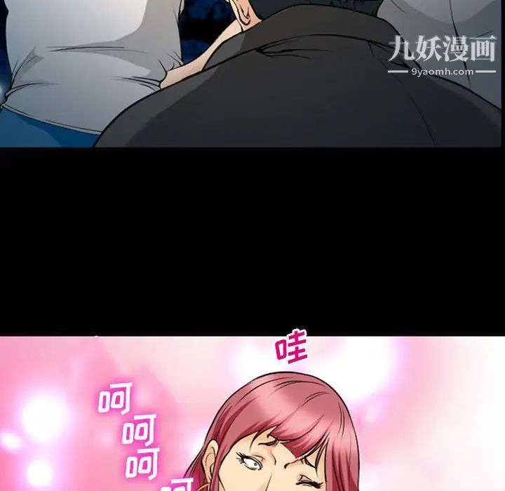 委託人第61话-最终话(完结)