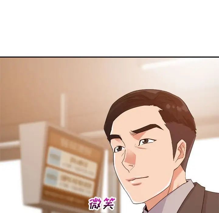 暗恋必有回应第5话