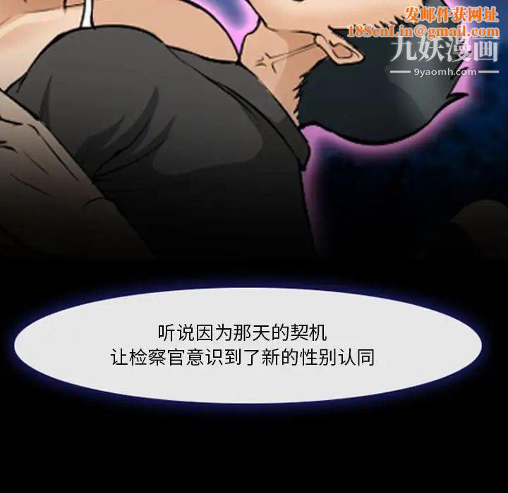 委託人第61话-最终话（完结）