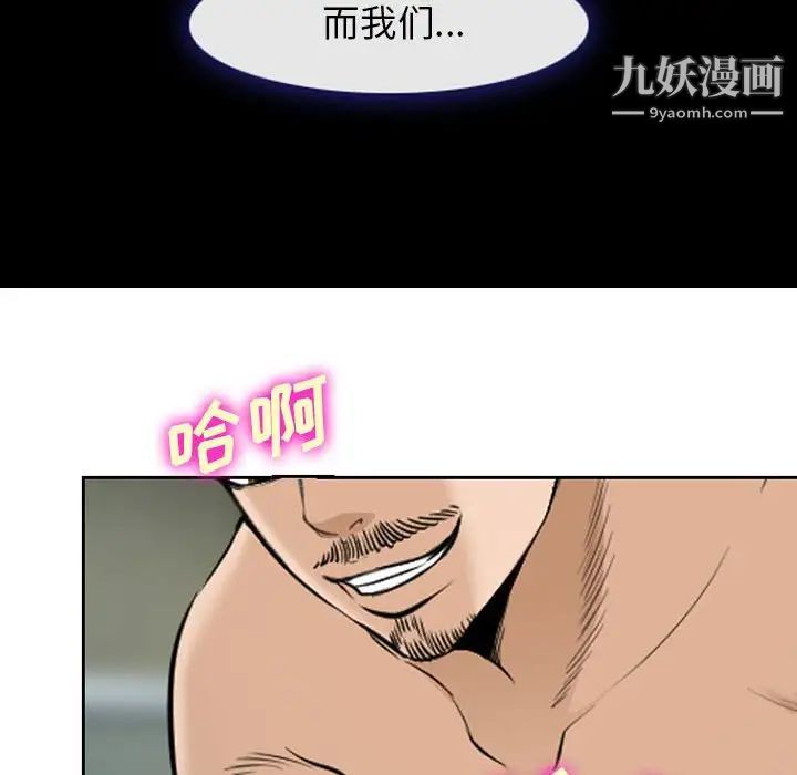 委託人第61话-最终话(完结)