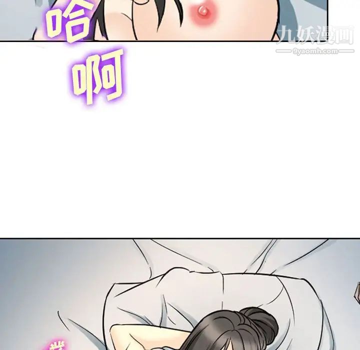 委託人第61话-最终话(完结)
