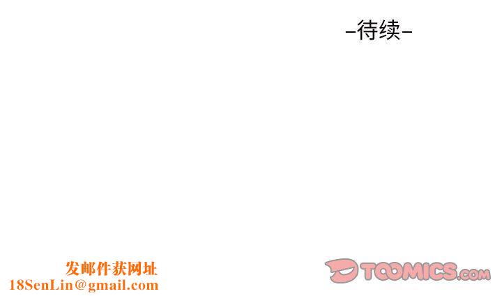 敲开你的门第35话