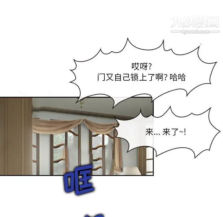 委託人第61话-最终话(完结)