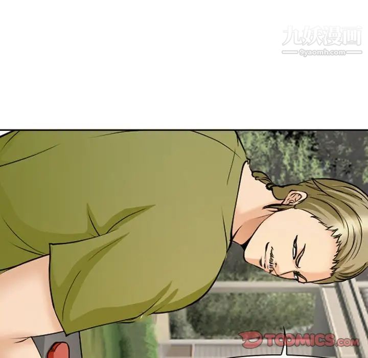 委託人第61话-最终话（完结）