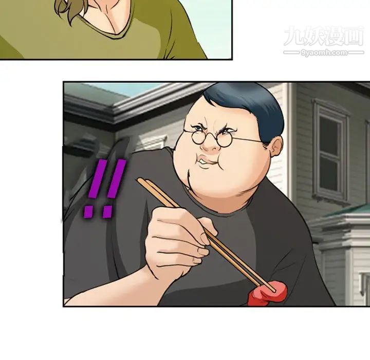 委託人第61话-最终话(完结)