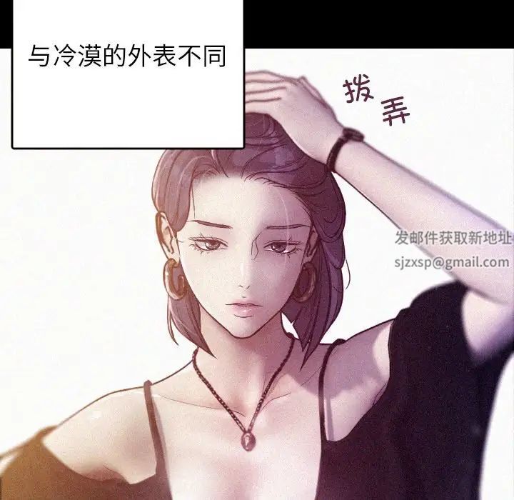 借住教授家第13话