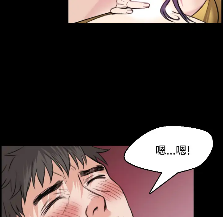 炼狱鬼岛第20话