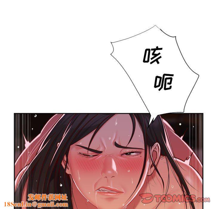 敲开你的门第36话