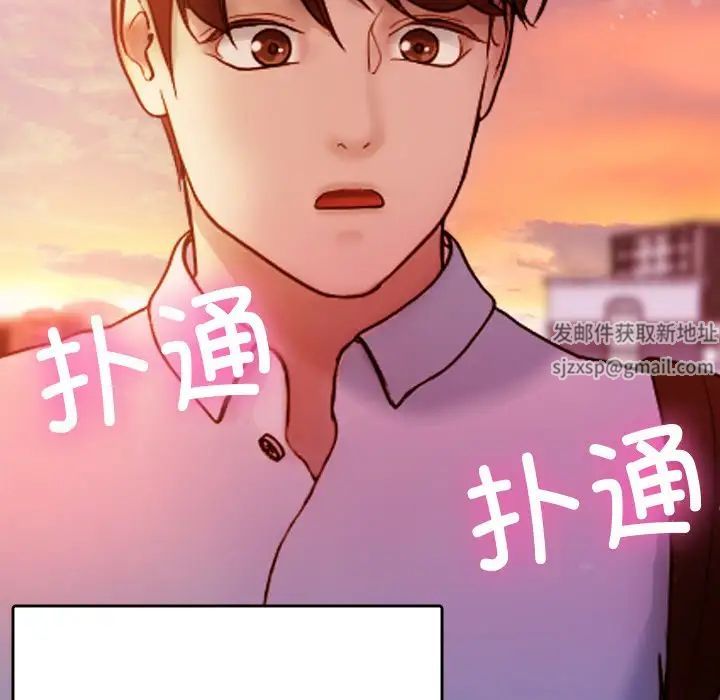 借住教授家第13话