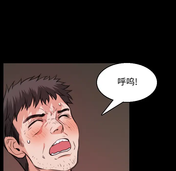 炼狱鬼岛第20话