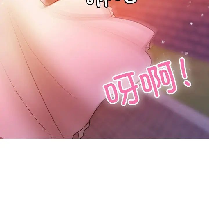 借住教授家第13话