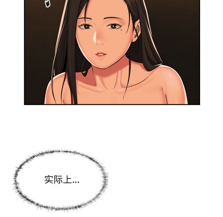 敲开你的门第36话