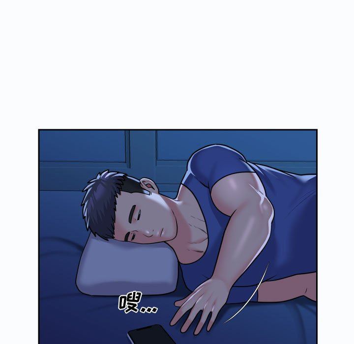 敲开你的门第36话