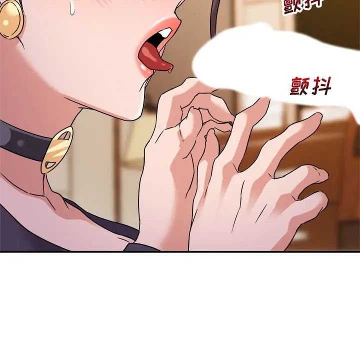 暗恋必有回应第5话