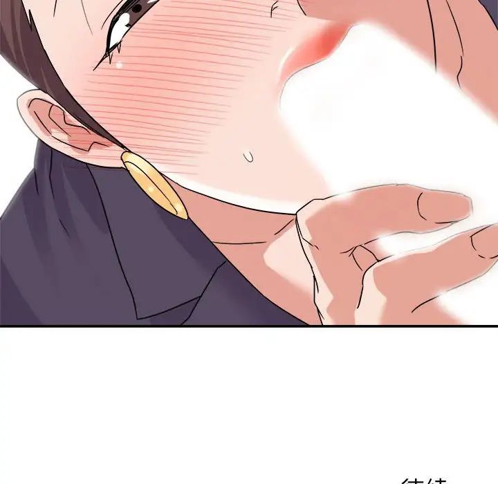 暗恋必有回应第5话