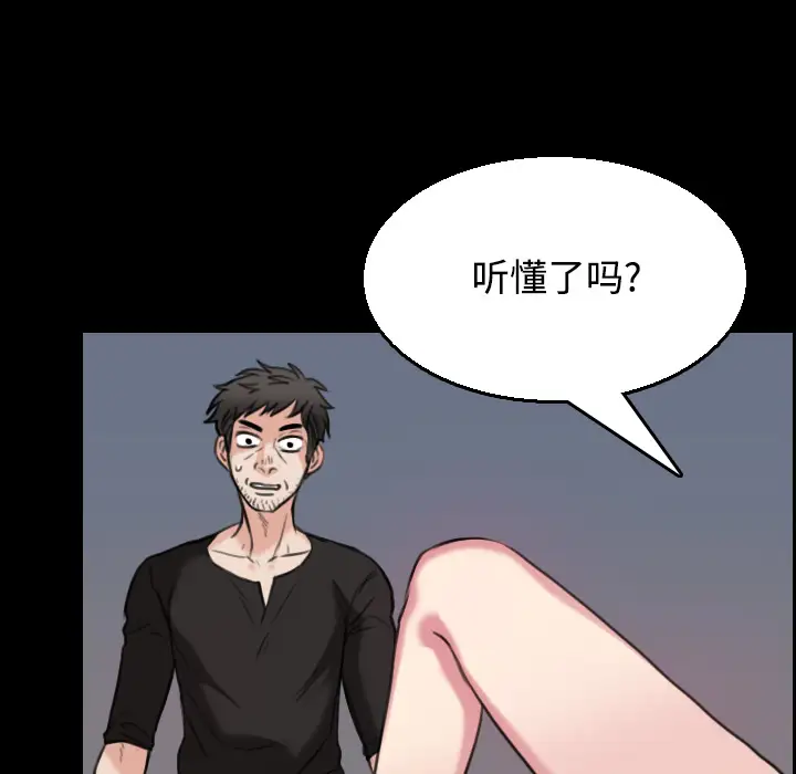 炼狱鬼岛第20话