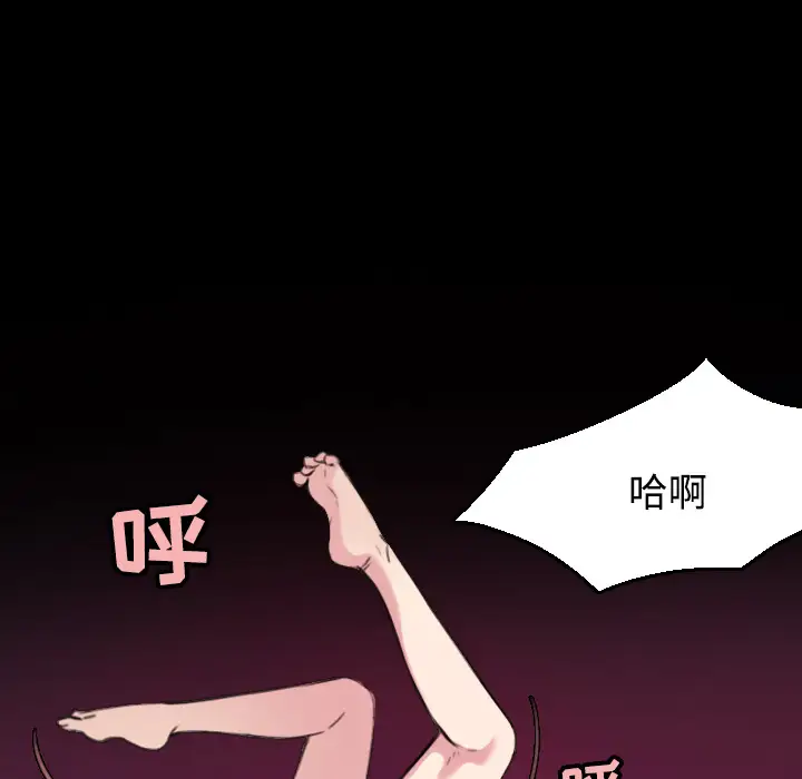 炼狱鬼岛第20话