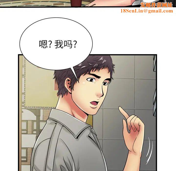 恋上闺蜜的爸爸第37话