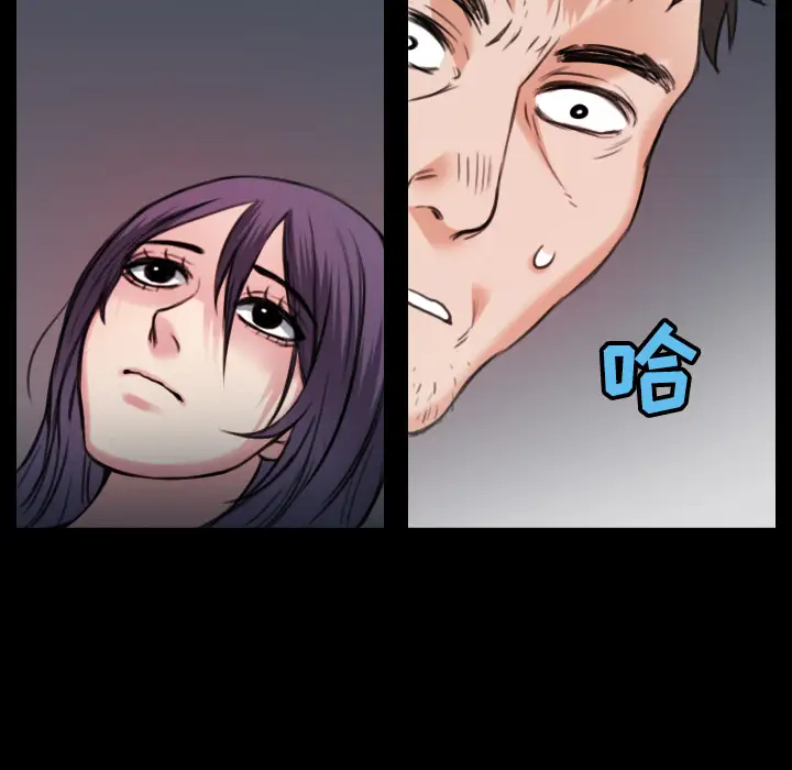 炼狱鬼岛第20话