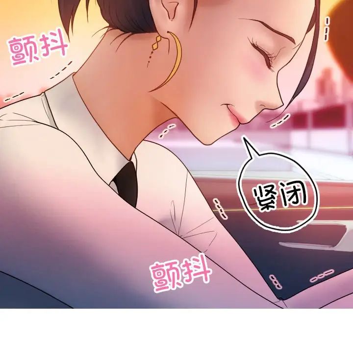 借住教授家第14话