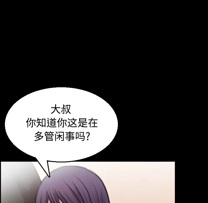 炼狱鬼岛第20话