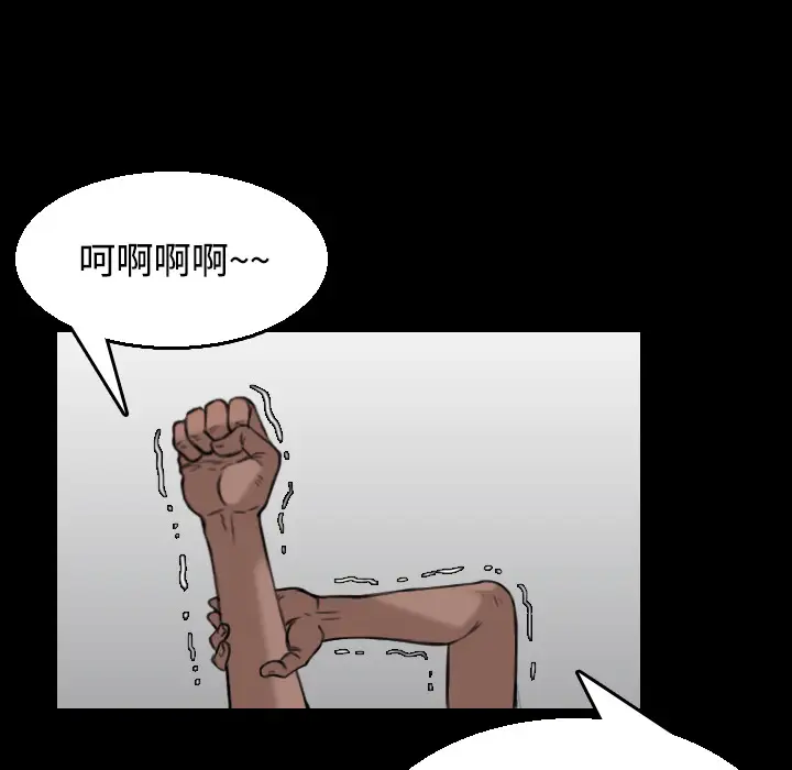 炼狱鬼岛第20话