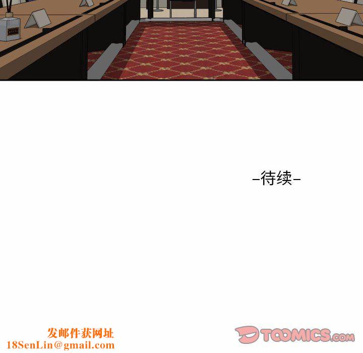 敲开你的门第37话