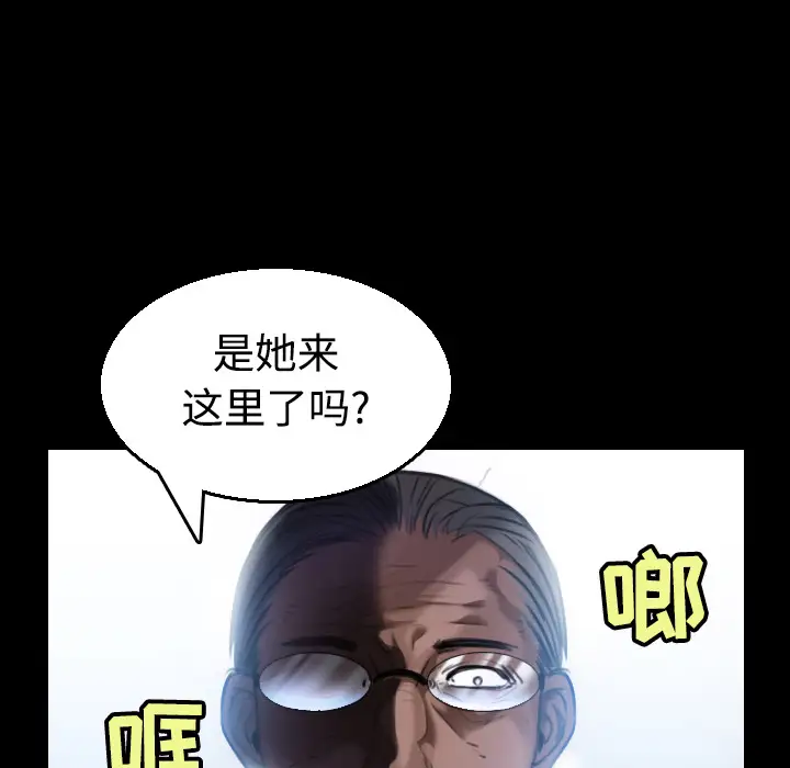 炼狱鬼岛第20话