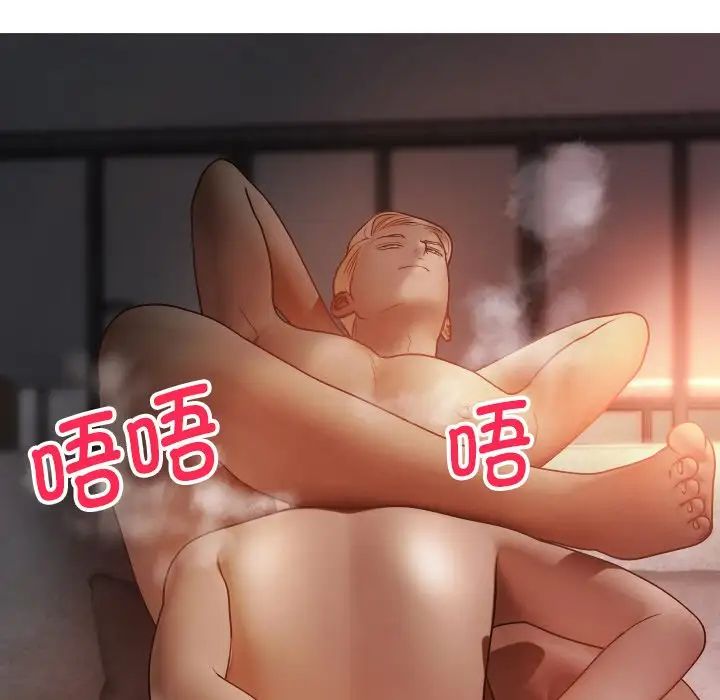 借住教授家第14话