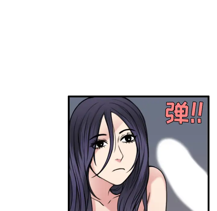 炼狱鬼岛第21话