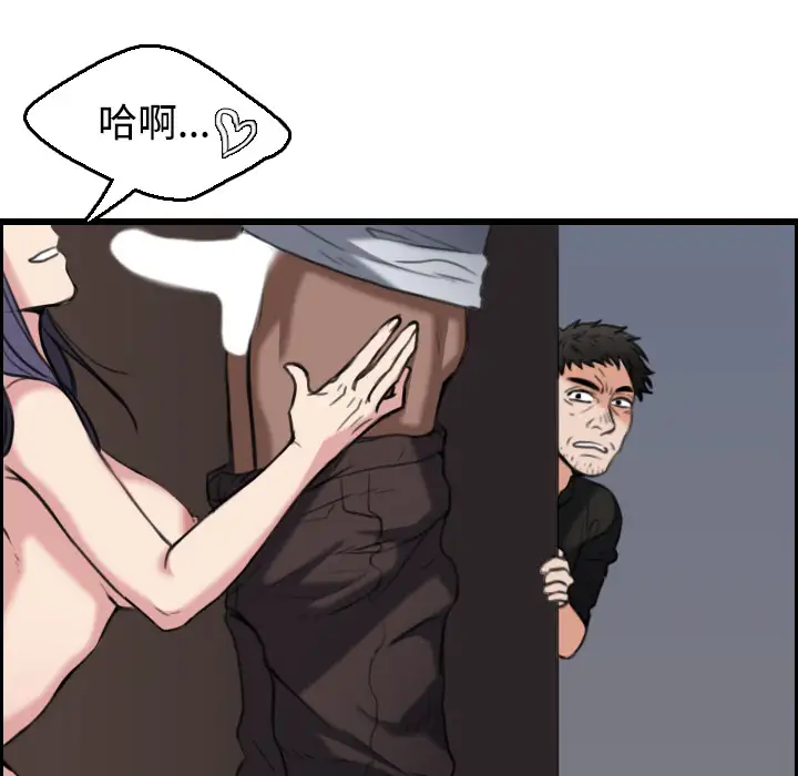 炼狱鬼岛第21话