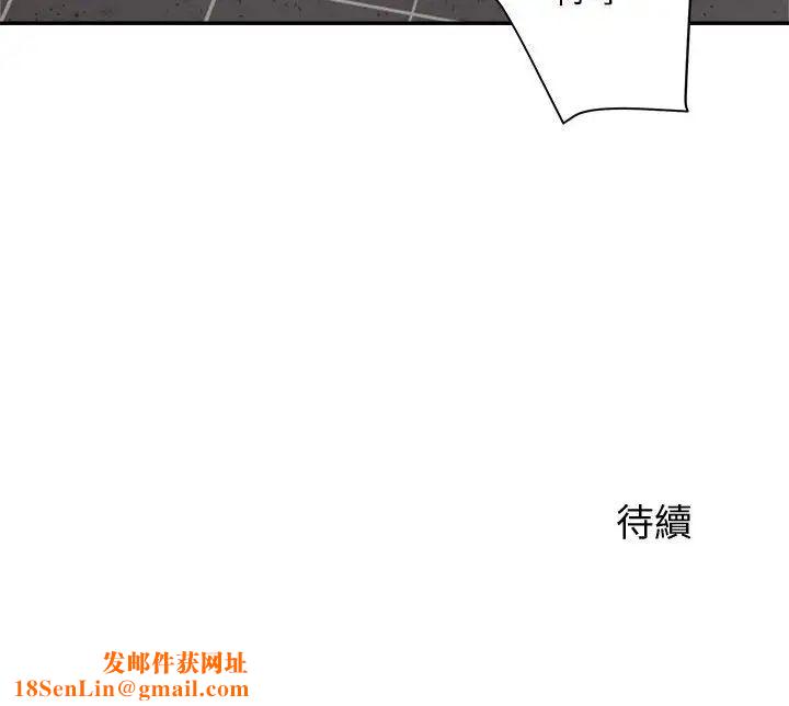 暗恋必有回应第6话