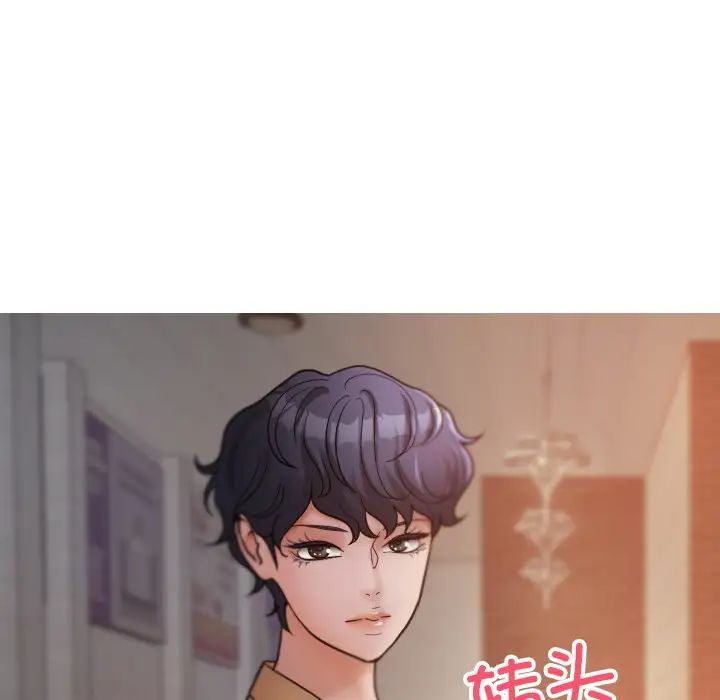 借住教授家第15话