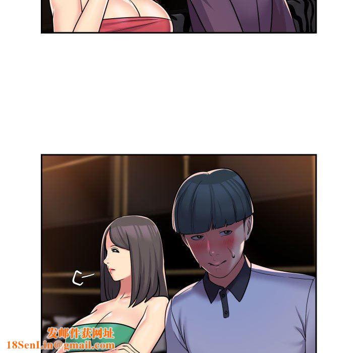 敲开你的门第41话