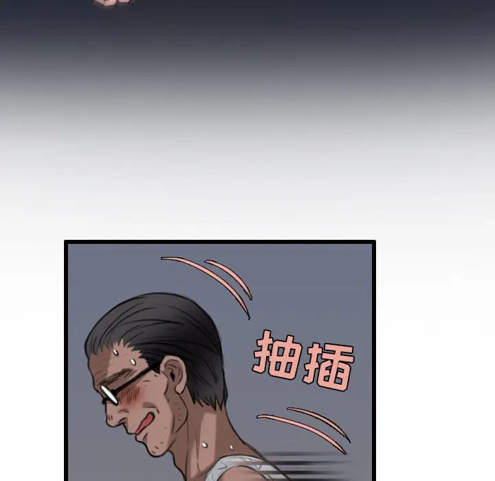 炼狱鬼岛第21话