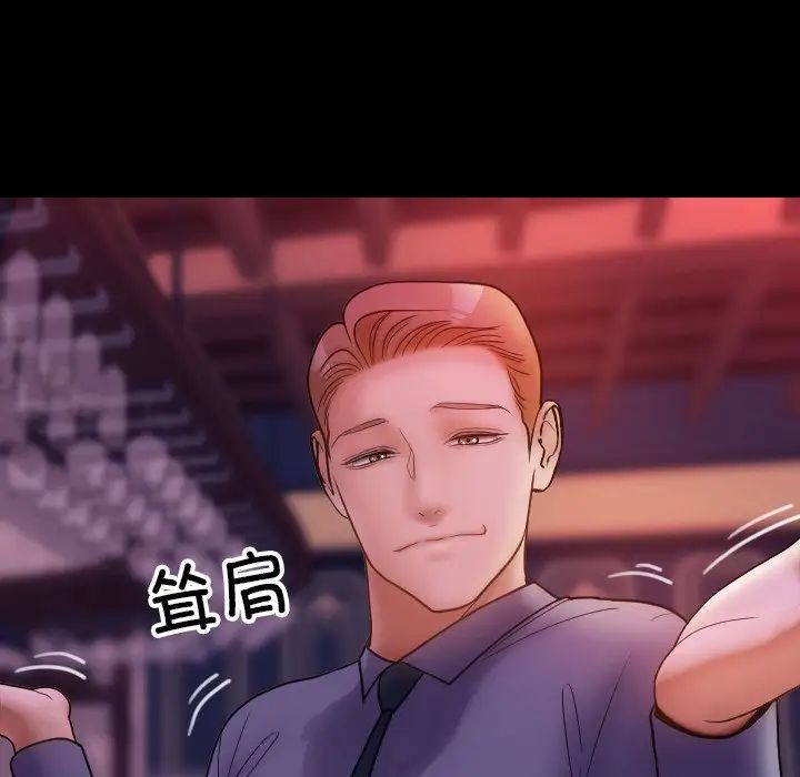 借住教授家第15话