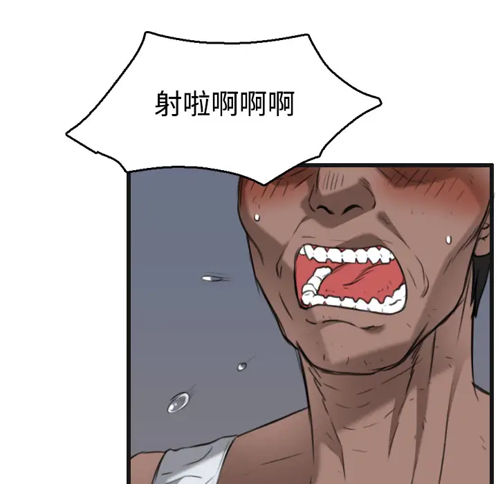 炼狱鬼岛第21话