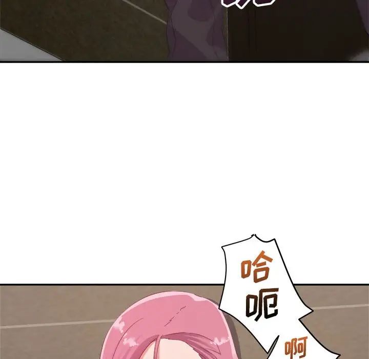 暗恋必有回应第7话