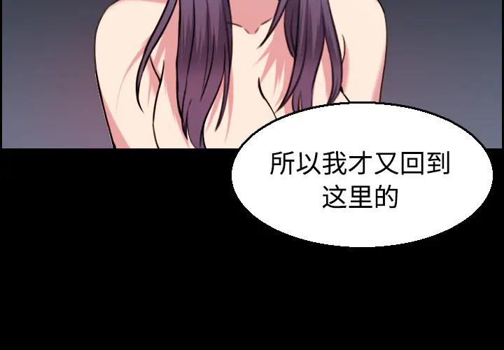 炼狱鬼岛第22话