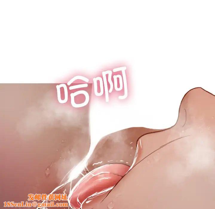 借住教授家第15话