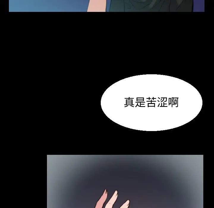 炼狱鬼岛第22话