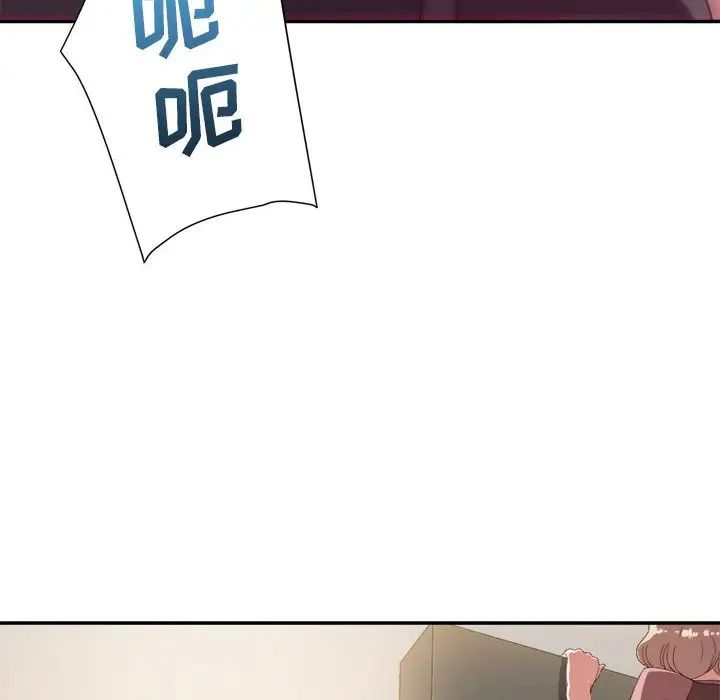 暗恋必有回应第7话