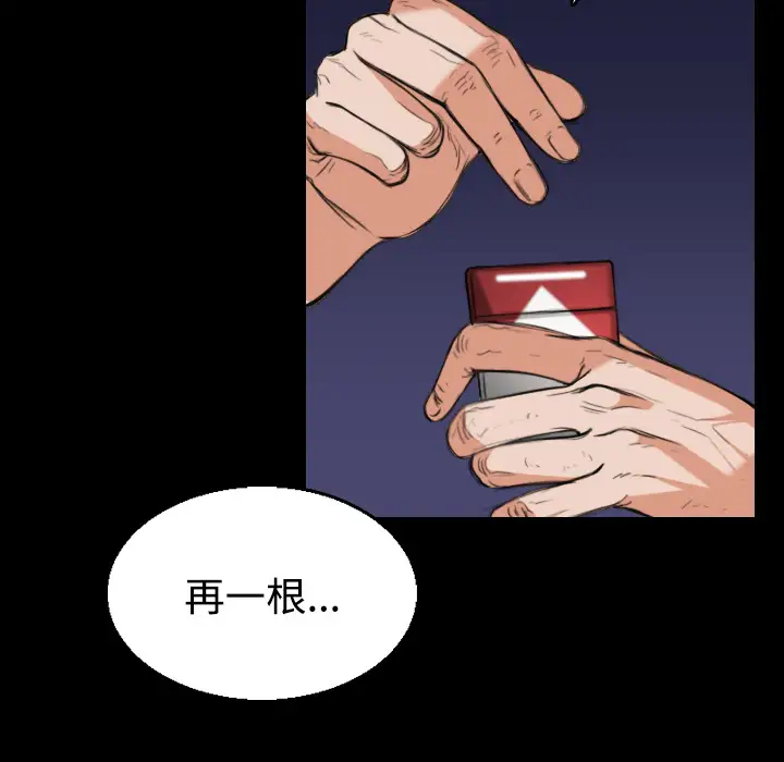 炼狱鬼岛第22话