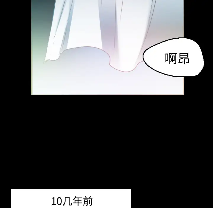 炼狱鬼岛第22话