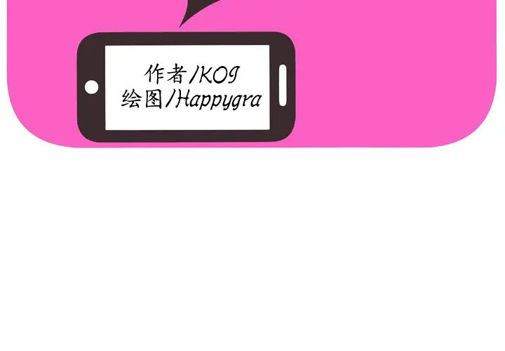 恋上闺蜜的爸爸第40话