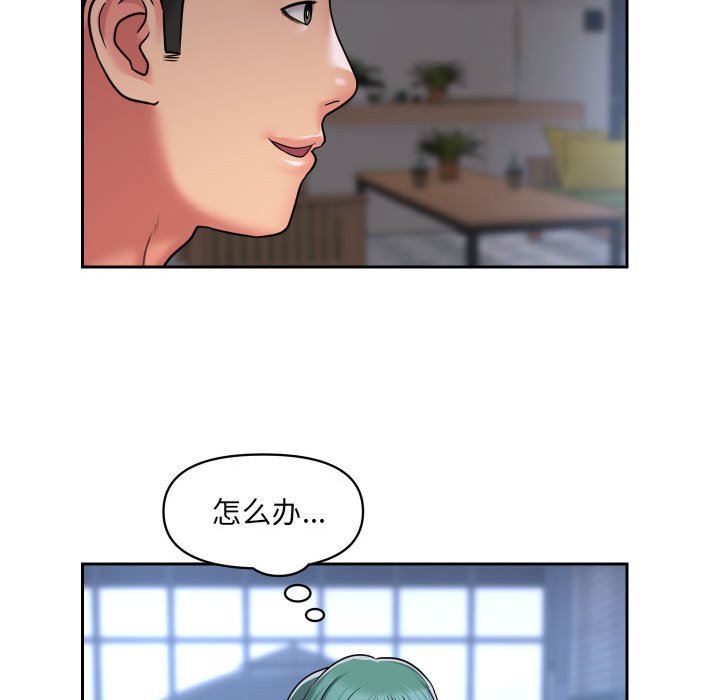 敲开你的门第43话