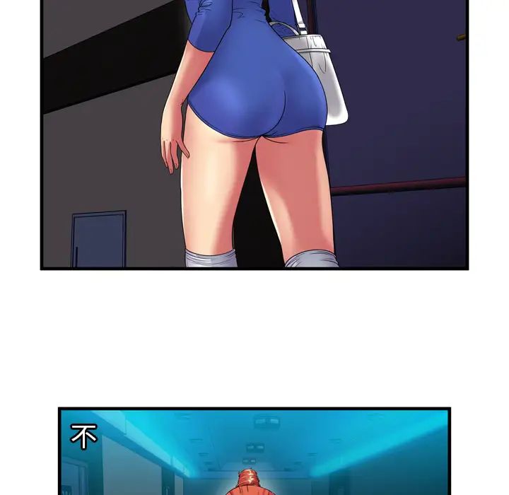 恋上闺蜜的爸爸第40话