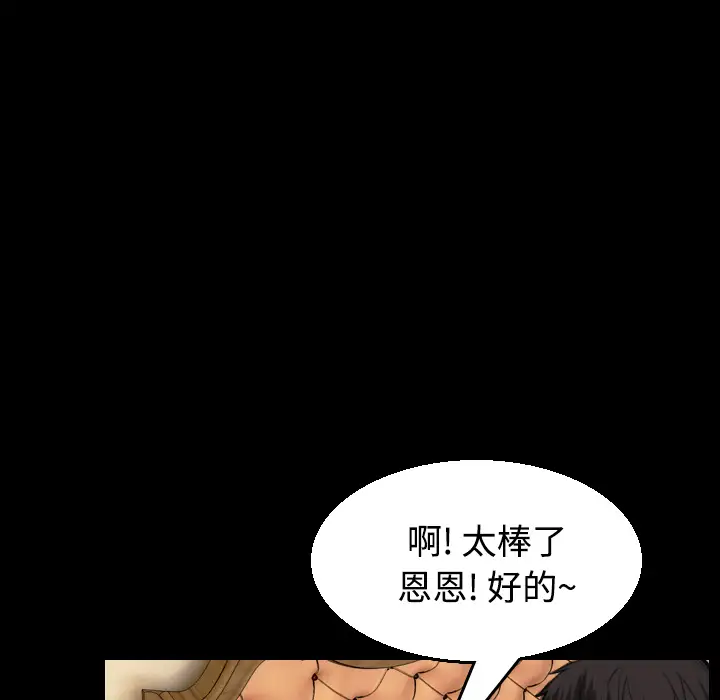 炼狱鬼岛第22话